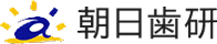 朝日歯研